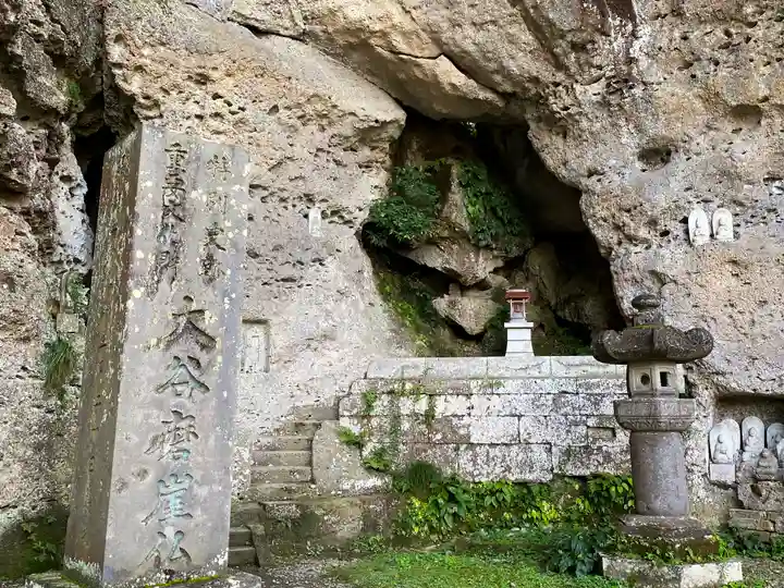 大谷寺(栃木県)