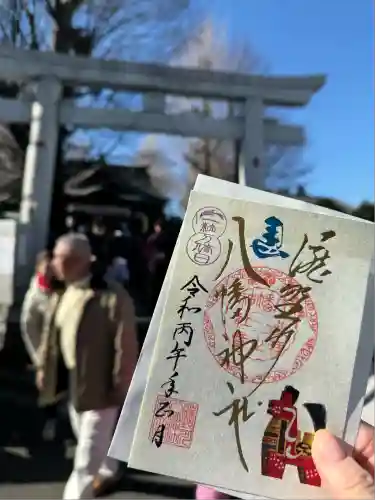 滝野川八幡神社(東京都)
