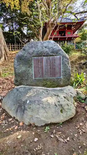 弘法寺の建物その他