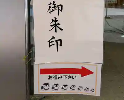 水天宮(東京都)