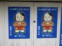 十輪院のその他建物