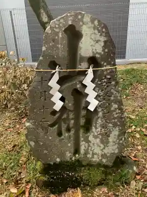 蠣崎神社の{uncategorized: "未分類", other: "その他", undefined: "問題あり", building: "その他建物", grave: "お墓", sacred_gate: "鳥居", guardian: "狛犬", statue: "像", buddha: "仏像", history: "歴史", nature: "自然", garden: "庭園", animal: "動物", pagoda: "塔", temizu: "手水舎", mountain_gate: "山門・神門", sanctuary: "本殿・本堂", subordinate: "末社・摂社", art: "芸術", scenery: "景色", jizo: "地蔵", ema: "絵馬", goshuin: "御朱印", omikuji: "おみくじ", items: "授与品その他", amulet: "お守り", goshuincho: "御朱印帳", eats: "食事", festival: "お祭り", votive_dance: "神楽", shichigosan: "七五三参", wedding: "結婚式", experience: "体験その他", initially: "初詣", around: "周辺", anti_infection: "感染症対策"}