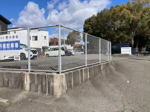 野口神社(兵庫県)