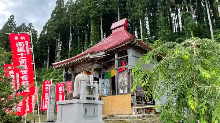 明学院(山形県)