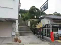 青岸渡寺(和歌山県)