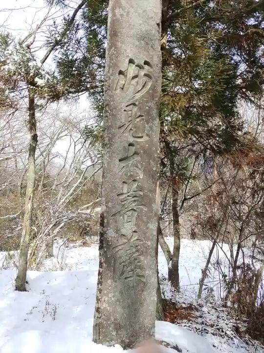 三峯神社(群馬県)