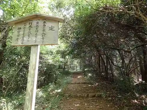 神前神社（皇大神宮摂社）・許母利神社（皇大神宮末社）・荒前神社（皇大神宮末社）の周辺