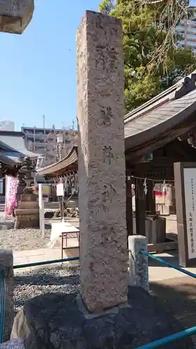 磐井神社のその他建物