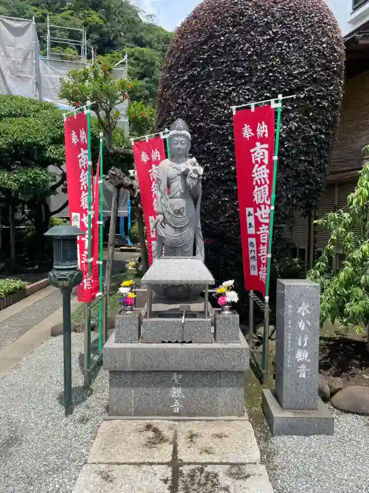 根岸山大聖院覺王寺(神奈川県)