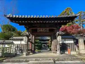 伊勢の国 四天王寺(三重県)(2023年11月23日(木) 15時58分54秒投稿)