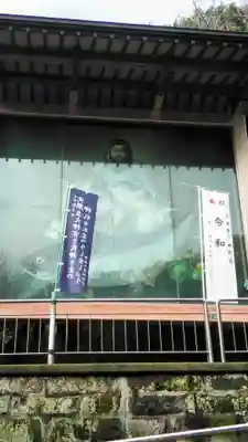 海南神社のその他建物