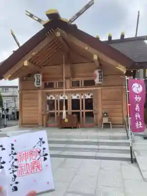 駒込妙義神社の本殿・本堂