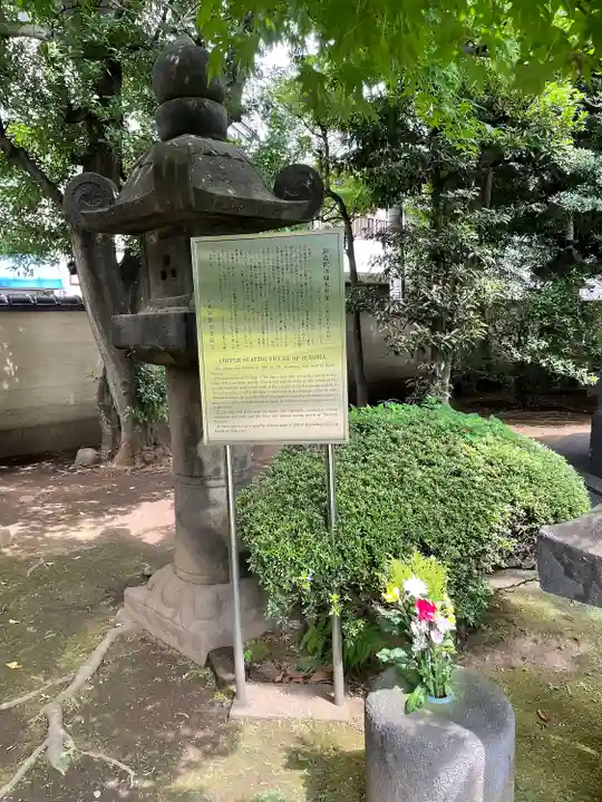 天王寺(東京都)
