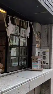 朝日神社(東京都)