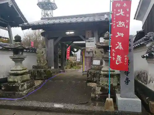 興導寺の山門・神門