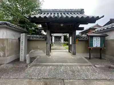 性慶院(愛知県)