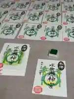 水無瀬神宮(大阪府)