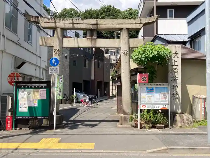 吹上稲荷神社の鳥居