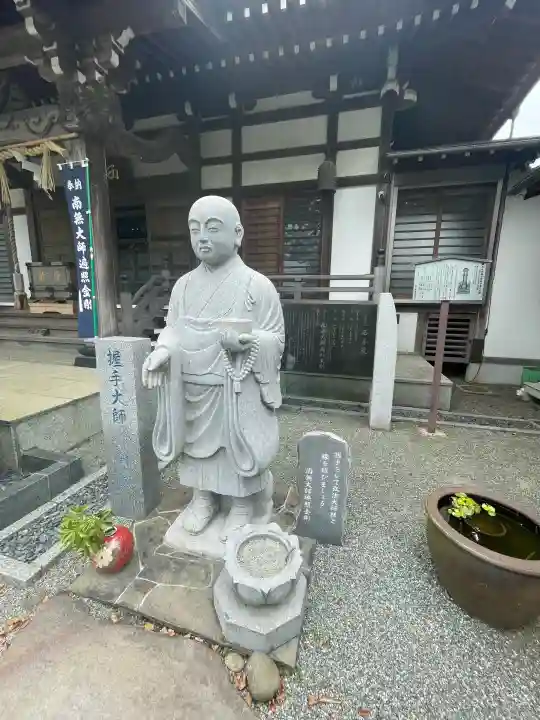 西善院(神奈川県)