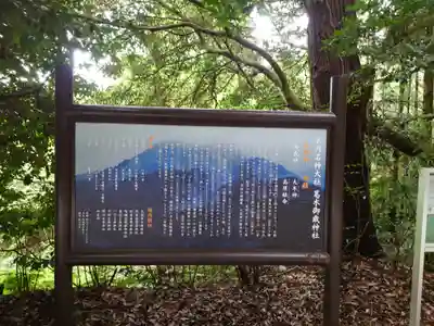 葛木御歳神社(奈良県)