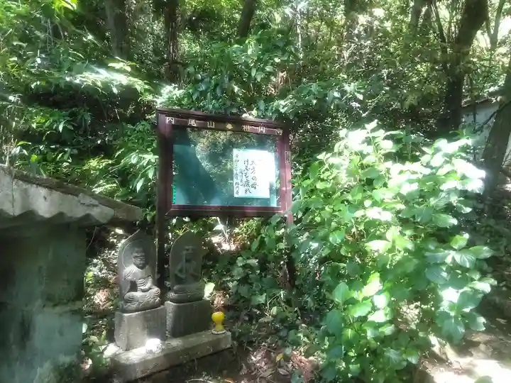 相円寺のその他建物