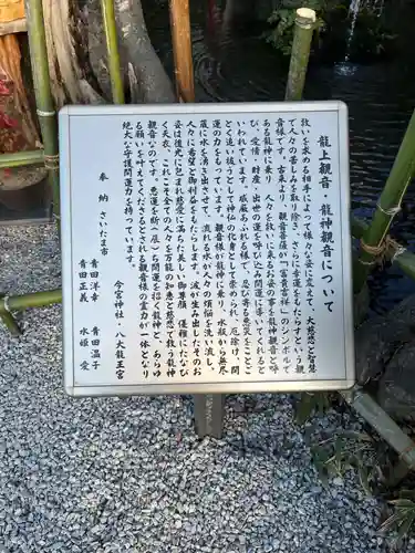 秩父今宮神社(埼玉県)