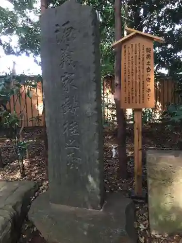 駒木諏訪神社の歴史