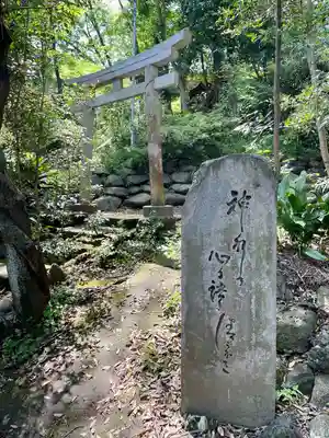杵築大社(東京都)
