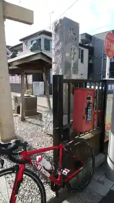 北野神社のその他建物