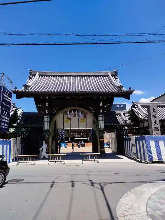 大阪天満宮(大阪府)