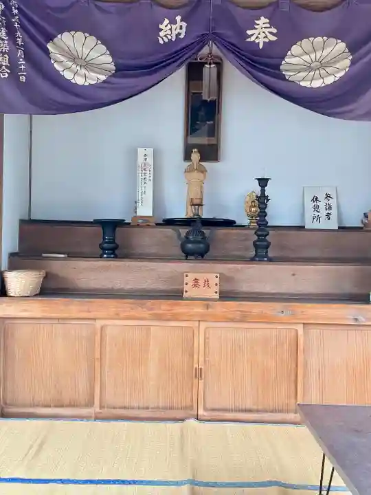 瑞泉寺(山梨県)