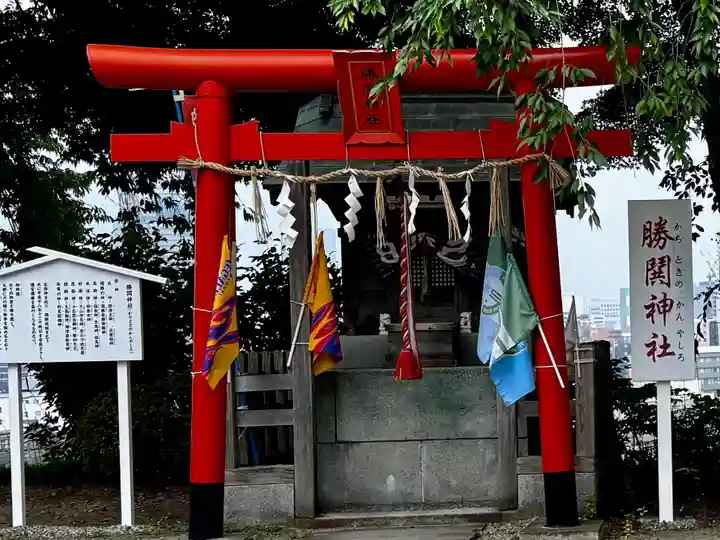 愛宕神社(宮城県)