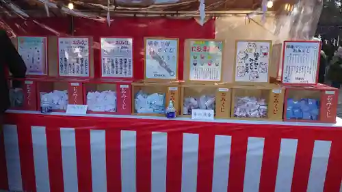 白鷺神社のおみくじ