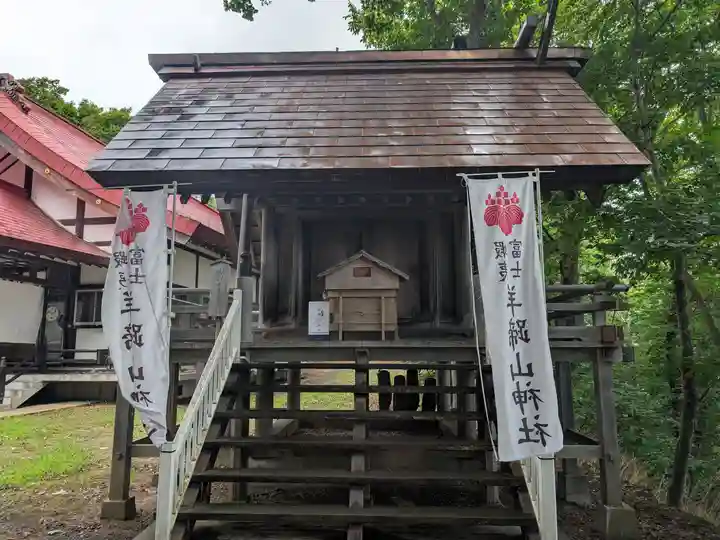 蝦夷富士羊蹄山神社(北海道)