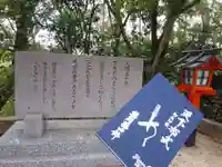 建勲神社のその他建物