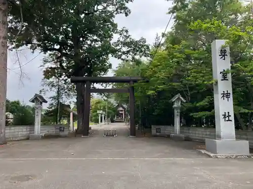 芽室神社の鳥居
