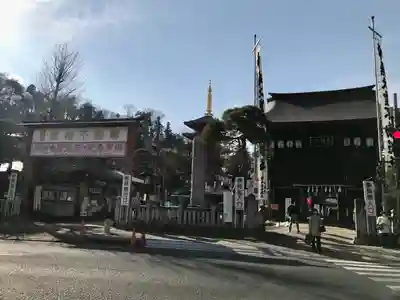 高幡不動尊　金剛寺(東京都)