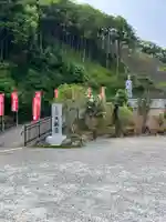 救馬溪観音(和歌山県)