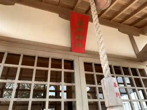 熊野神社の本殿・本堂