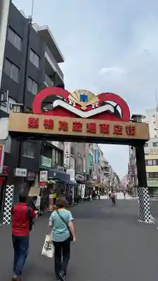 浄元寺(静岡県)