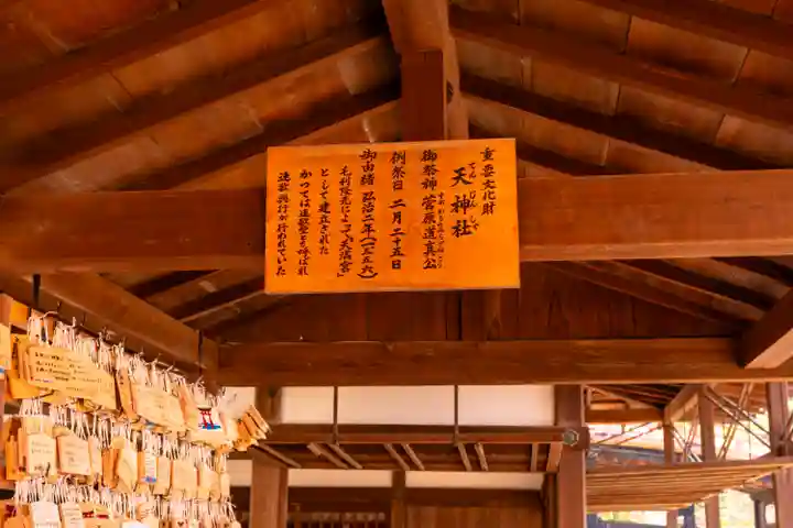 厳島神社(広島県)