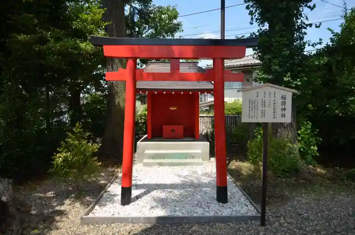 日々神社(神奈川県)