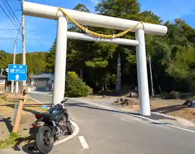 唐澤山神社(栃木県)