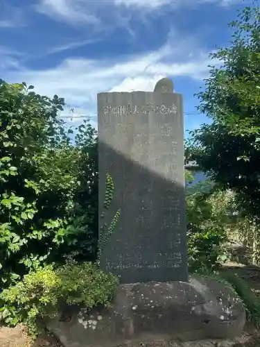 日吉神社(福井県)