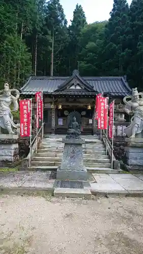 金剛山瑞峯寺(金剛不動尊) の本殿・本堂