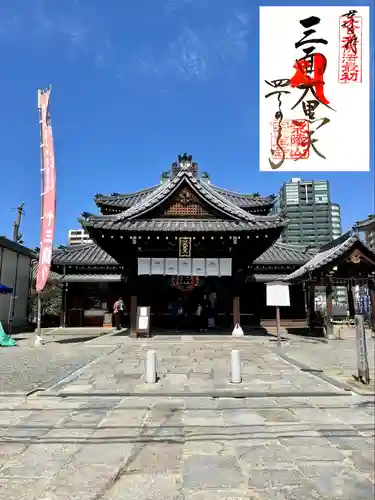 四天王寺のその他建物