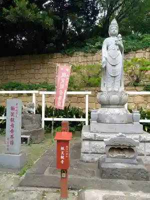 瀧泉寺(目黒不動尊)の仏像