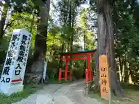 平泉寺白山神社(福井県)