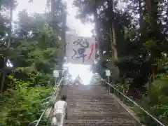 宇倍神社(鳥取県)