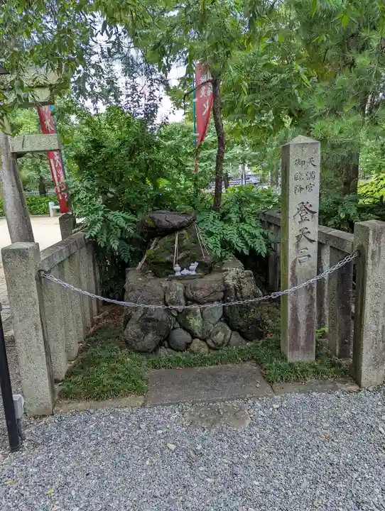 水火天満宮(京都府)